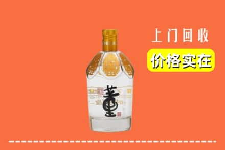 泰安回收董酒